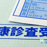 健康保険が適用される症状