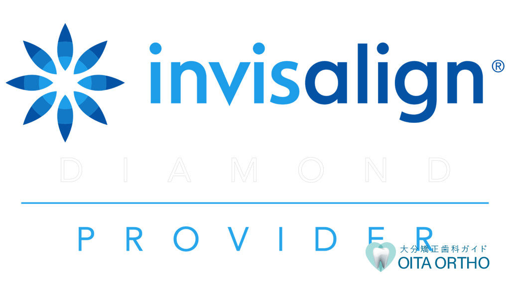 インビザラインブラックダイヤモンドドクターとは