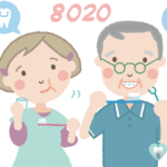 8020運動とは?
