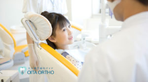 子供の歯列矯正
