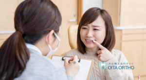 自律神経失調症は噛み合わせが原因になることがある?