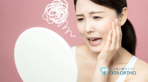 歯並びは大人になっても年々変わっています