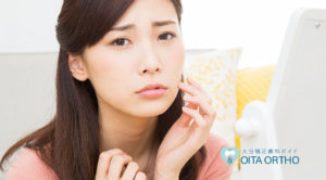 歯並びが悪いことで発生する弊害