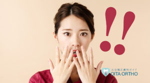 二重歯列の原因と悪影響