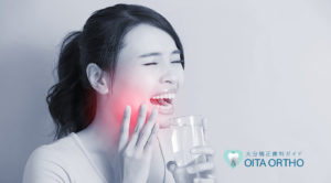 歯が溶ける? 酸蝕歯に気をつけよう