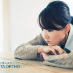 味覚障害の症状と対処法
