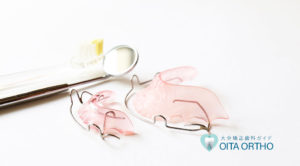 矯正歯科の一番の失敗は保定期間?